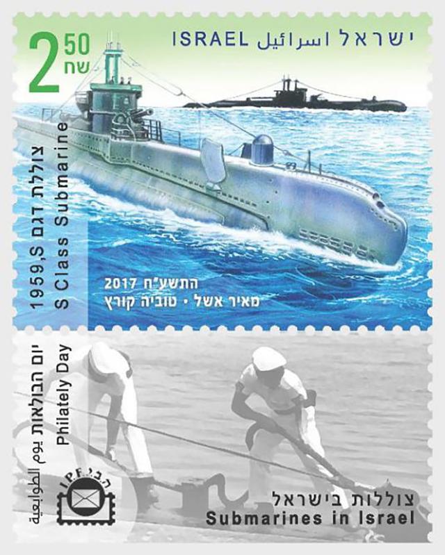 以色列的超级核潜艇,大卫斯特林特种部队