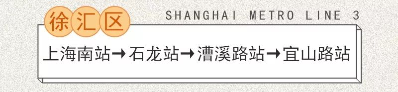 上海地铁18号线沿线有什么好玩的,上海地铁14号线沿途有什么好玩的