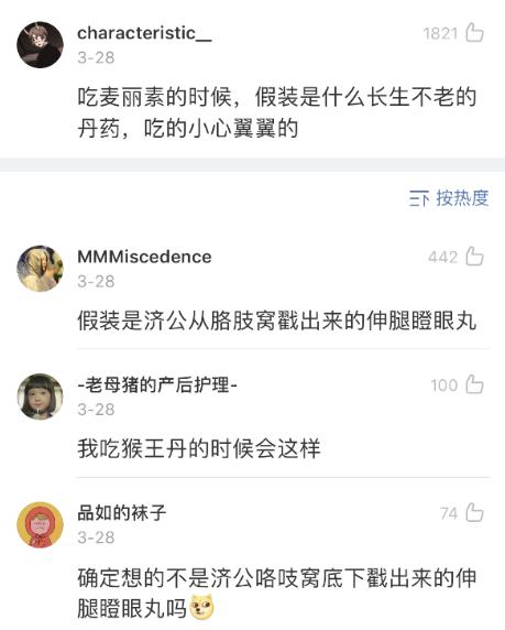 小时候干过的沙雕事搞笑合集,小时候干过的傻事沙雕动画