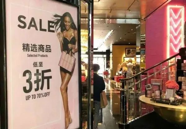 维密关了多少店,维密关闭了多少店