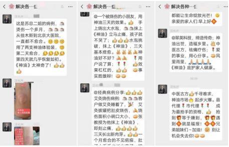 绁栦紶绁炴柟绉樹紶绉樻柟,涓浗淇濆仴绁炴补