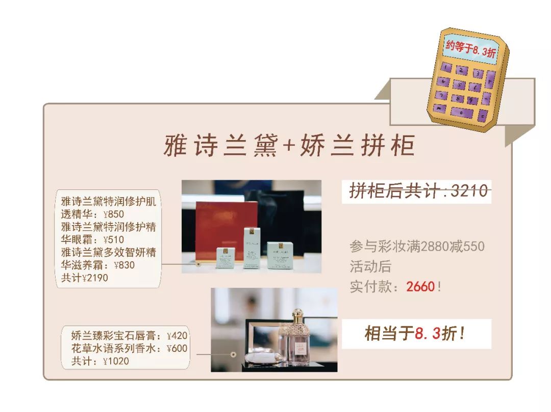 手把手教你在高新金鹰如何用五万花出十万的效果