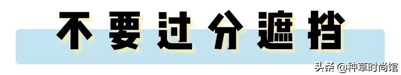 裙子不要开叉,裙子不能乱穿
