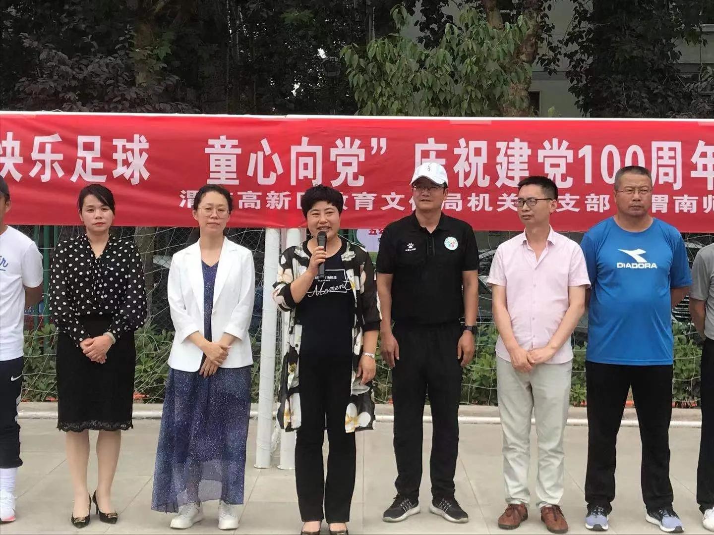 童心向党放飞足球梦主题绘画,童心向党体育强国放飞足球梦