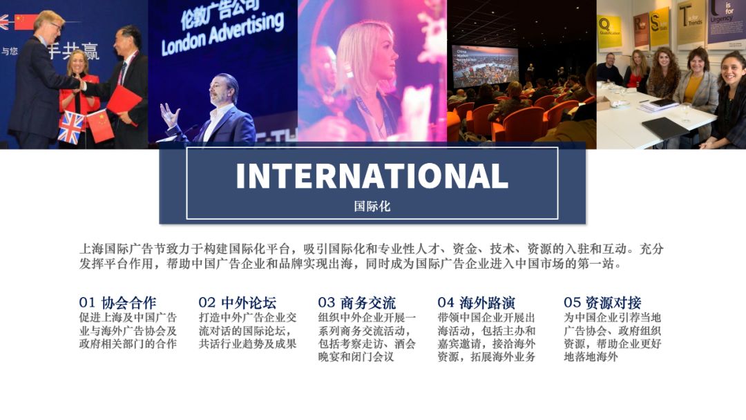 数字一百携手申通德高、新潮传媒等共话户外媒体数字化发展趋势