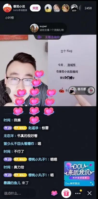 网文年入百万,如何成为年入百万的抖音操盘手