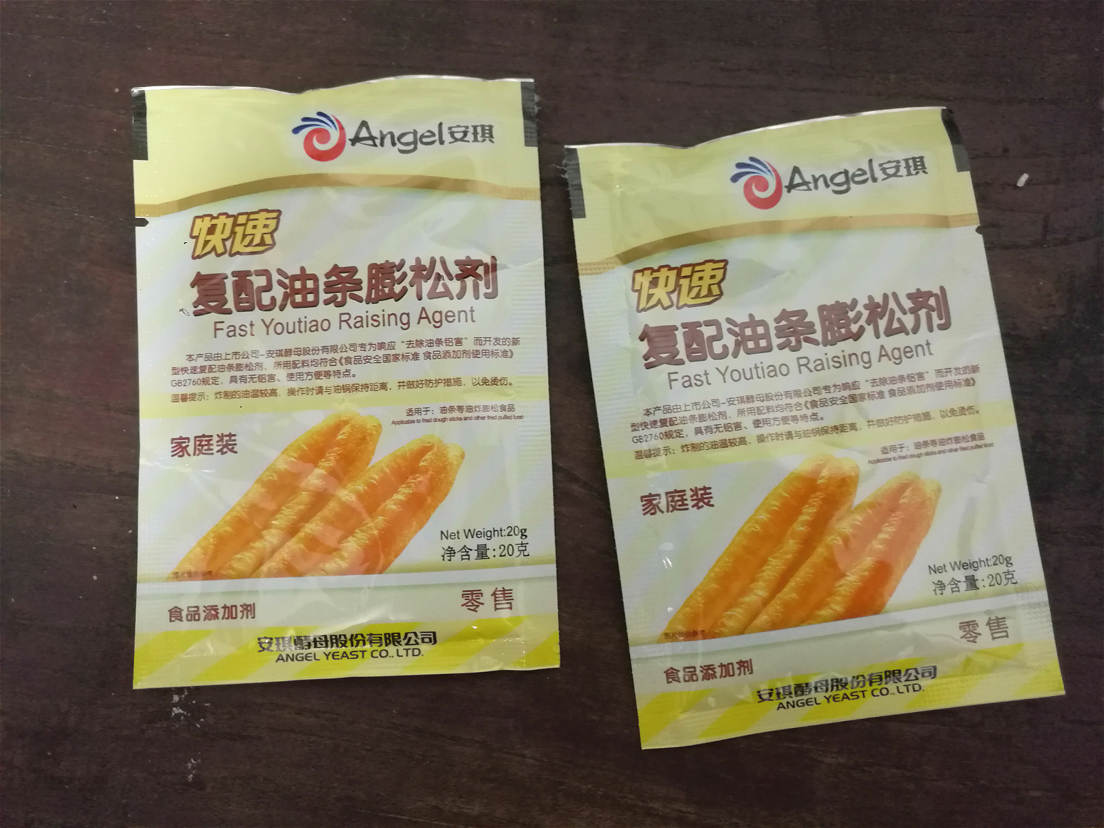 正宗油条炸蓬松还用加酵母粉吗,炸油条用脆皮油条粉和酵母可以吗