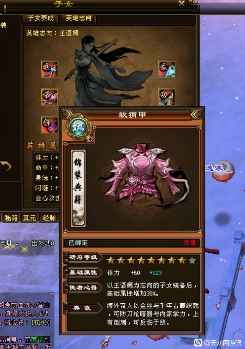 天龙怀旧服神兽3阶白嫖,天龙怀旧服白嫖宝石