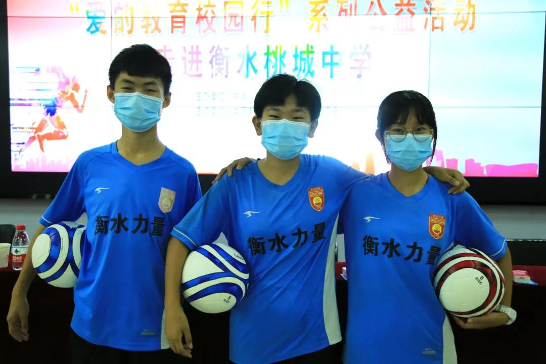 足球捐赠仪式活动策划方案,足球捐赠公益项目