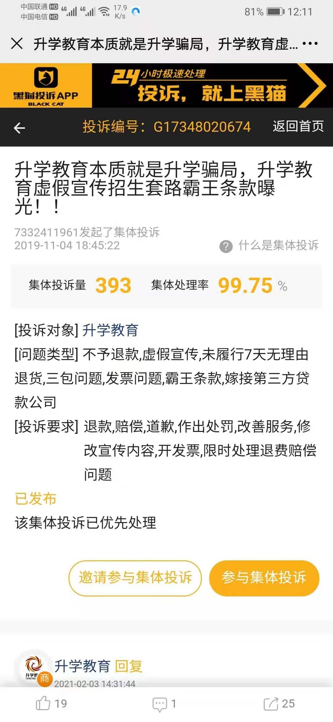 培训学校学员退课不给退款怎么办,排课不合理要求培训机构退款
