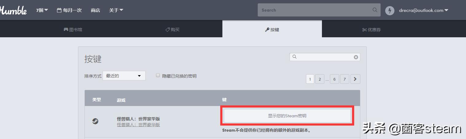 怪物猎人世界48块值得入手不,怪物猎人世界怎么超低价购买