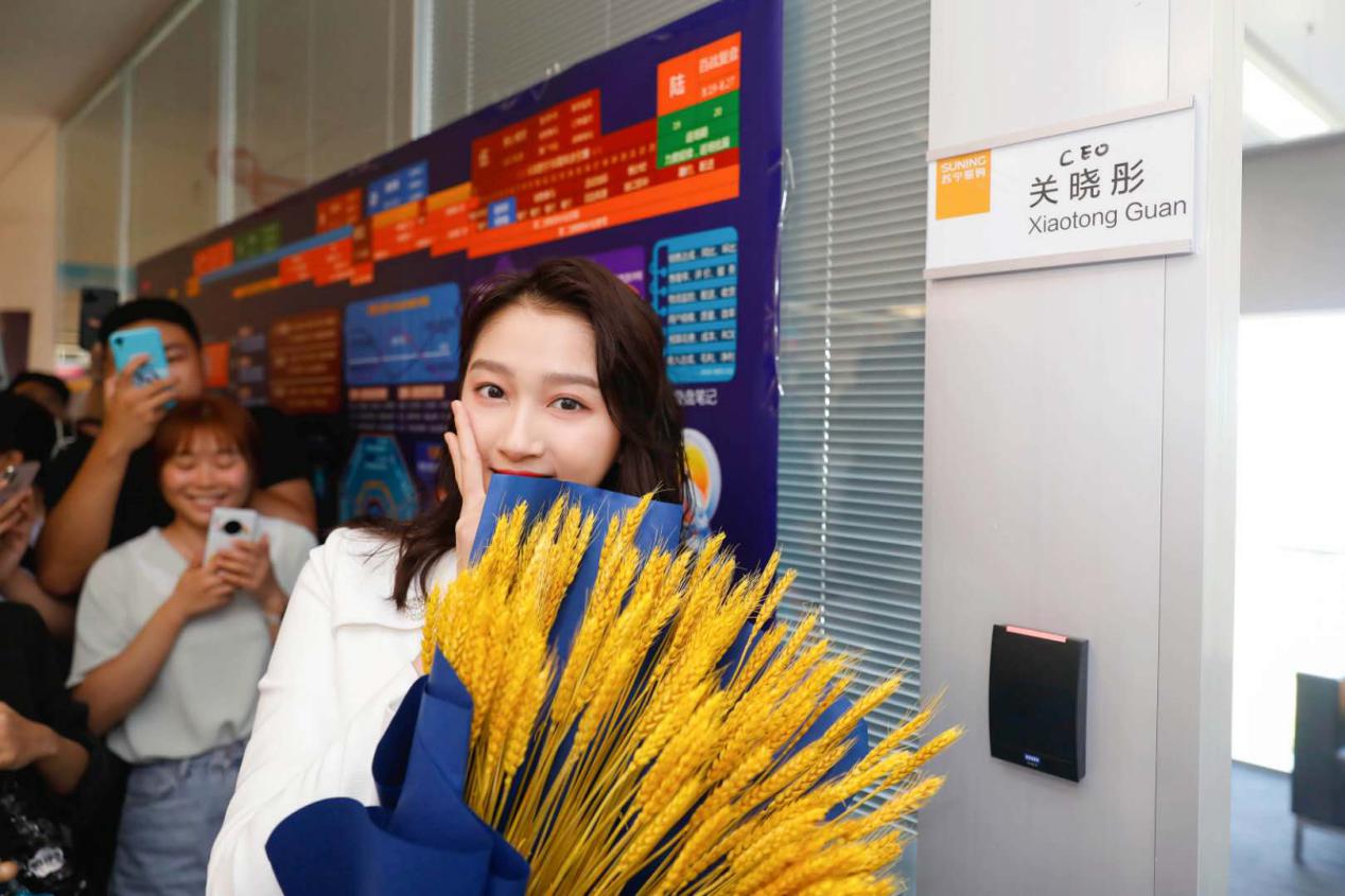 苏宁易购打卡,苏宁易购818超级秀关晓彤直播