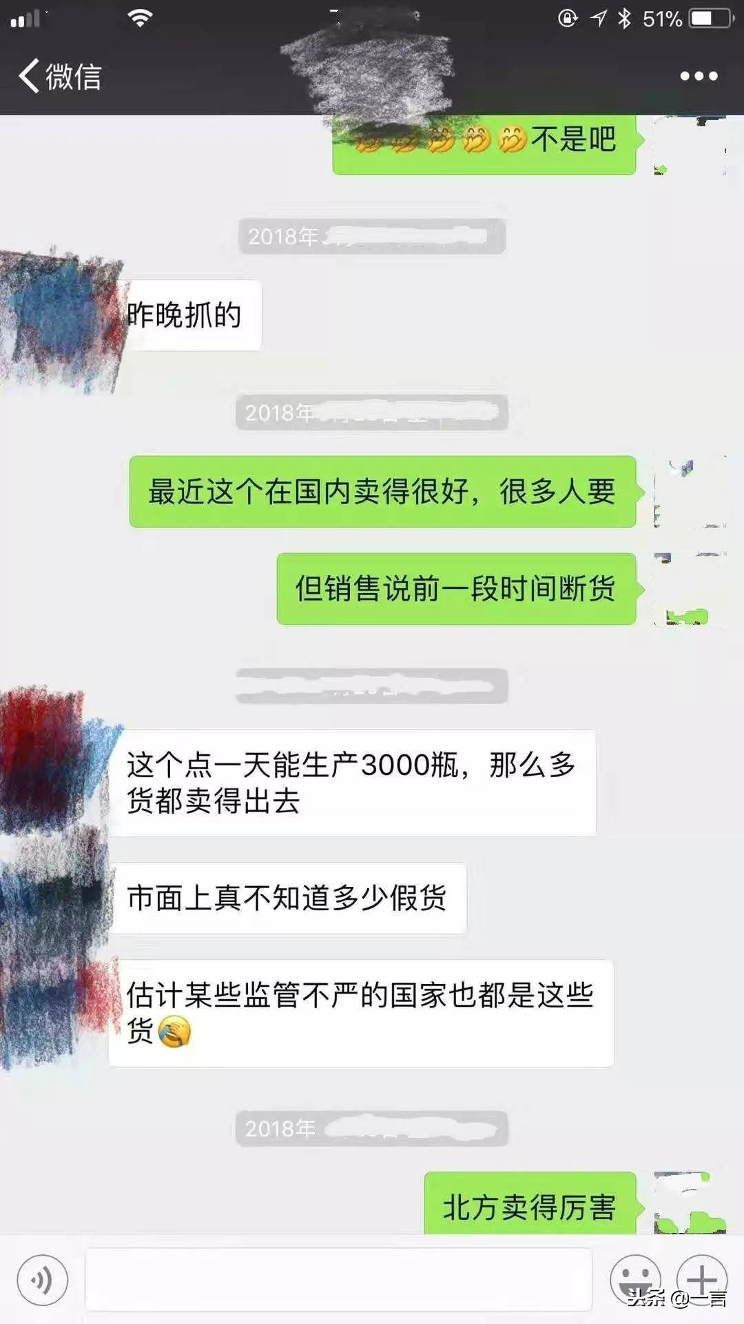 电子商务法代购,电商法代购现状