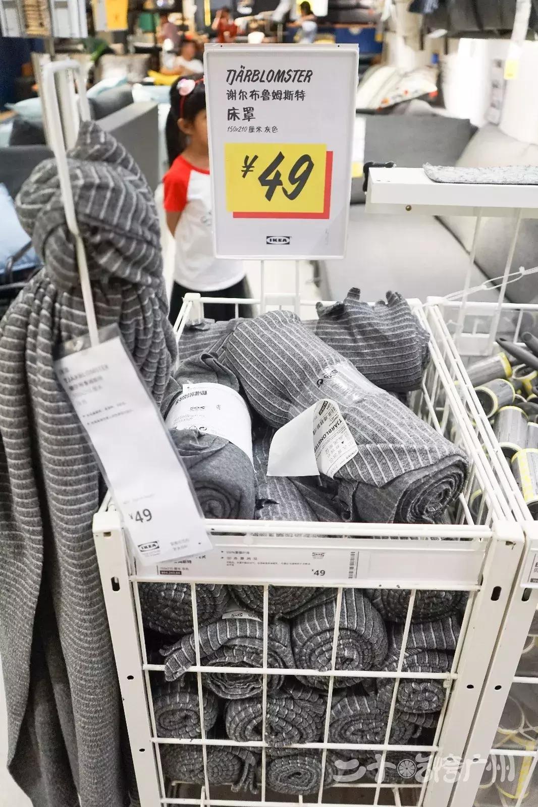 广州东宜家家居搬了吗,广州东的宜家要搬家吗