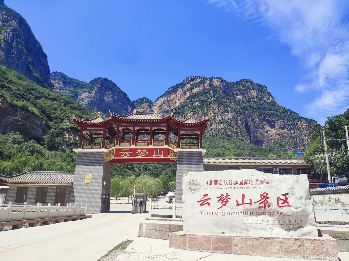 鬼谷子修行的云梦山是在哪里,鬼谷子道场在哪里