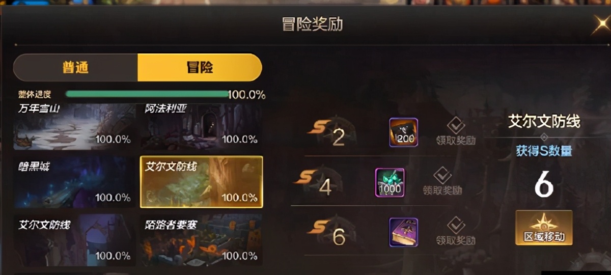 dnf手游搬砖小号怎么领泰拉石,DNF手游泰拉怎么搬砖快