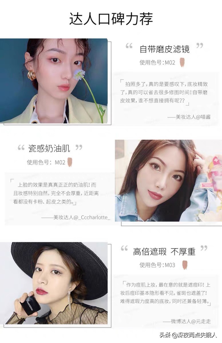 毛戈平改妆遮瑕,毛戈平光影塑颜化妆教程