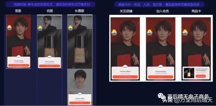 淘宝新店怎么运营及怎么推广引流,淘宝网店引流推广的方法有哪些