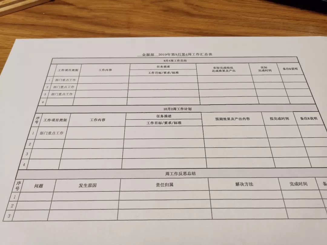 小米米家喷墨打印机用什么相纸,家用打印机小米