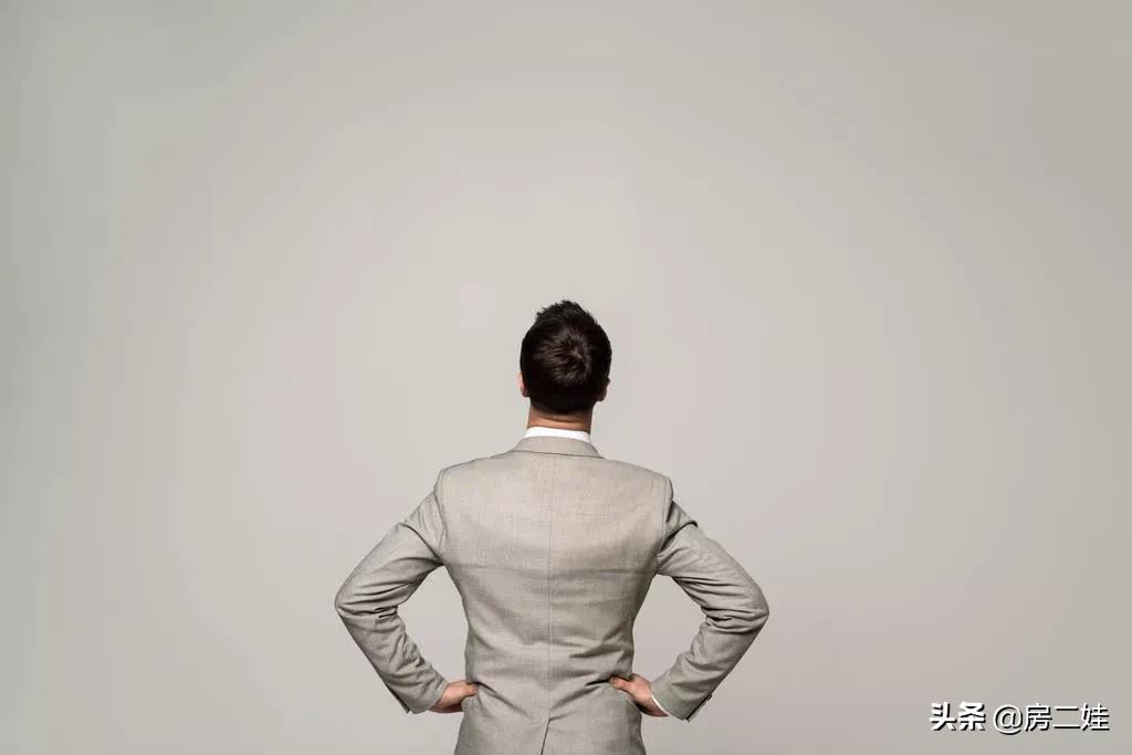 房二娃:MMP,这房子,我不卖了