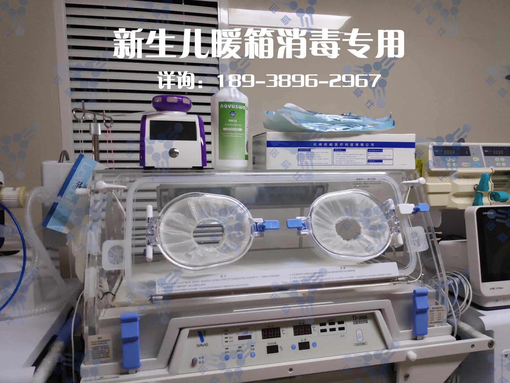 霉菌消毒机,臭氧消毒机消毒床铺