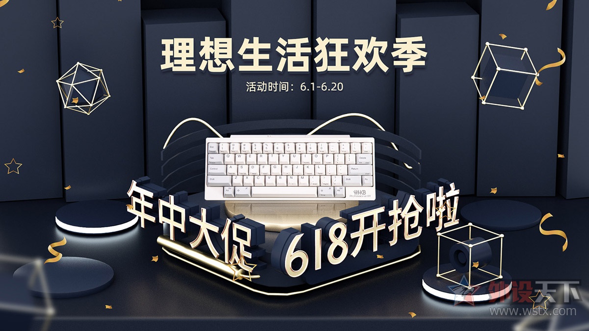 迎接618大促的视频,618大促热烈祝贺