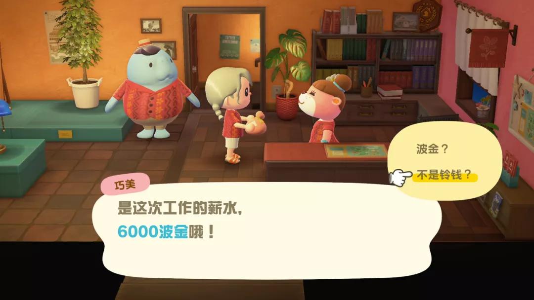 动森日志完整版,动森补丁更新内容