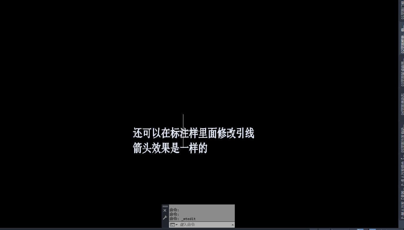 cad引线可以不带箭头吗,cad箭头引线一般用什么模式