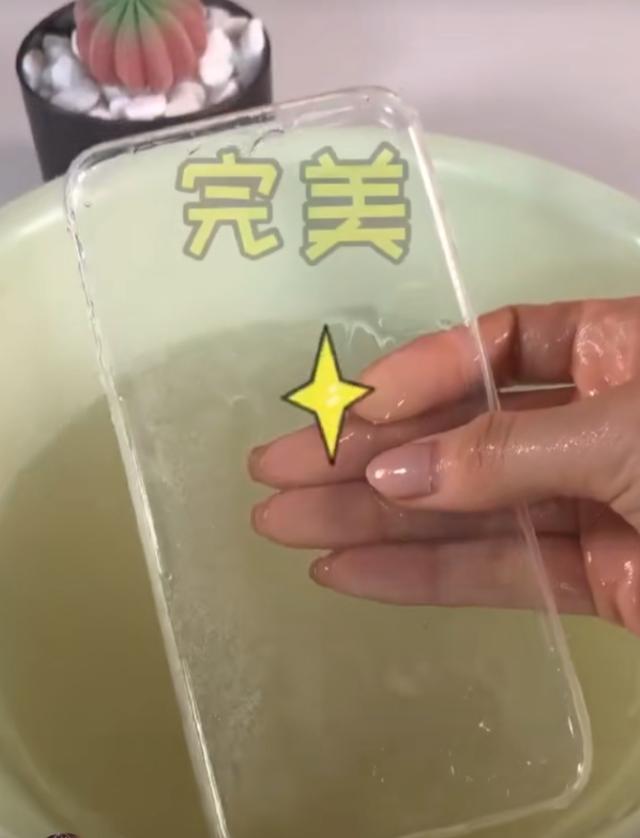 硅胶手机壳变黄怎么洗白最快方法,生活小妙招让变黄的手机壳变白
