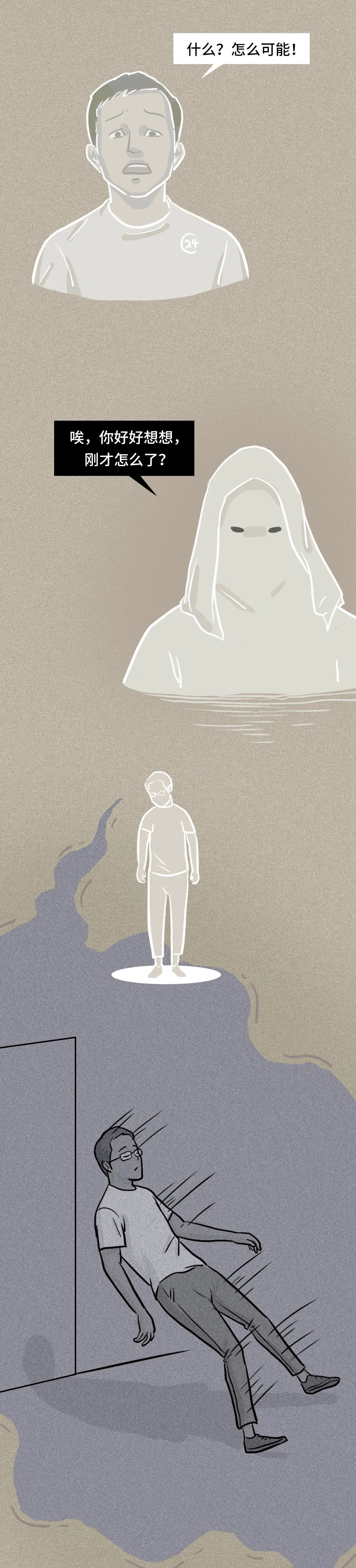 人一旦放纵自己的贪婪,人一旦贪欲后果会怎样