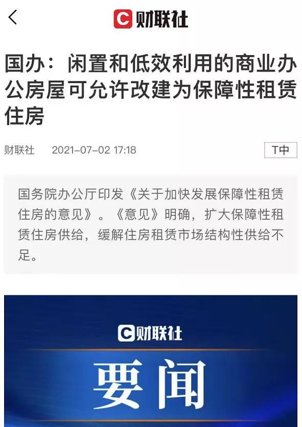 房租真的贵得离谱,一年房租到底怎么算