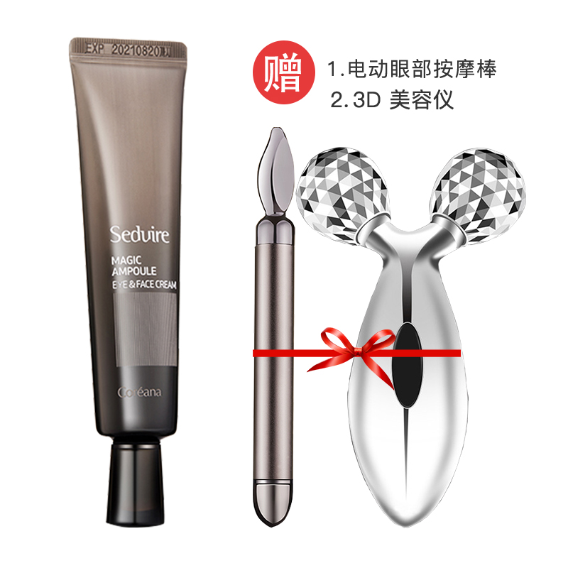 好物推荐便宜好用眼霜,有什么性价比高眼霜推荐