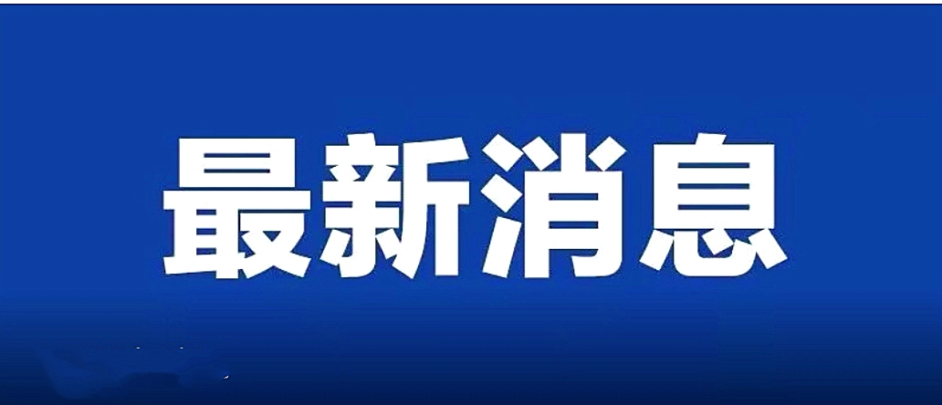 咸辉到部分企业督导检查疫情防控和复工复产:加紧区内防护用品生产,统筹必需领域复工复产!