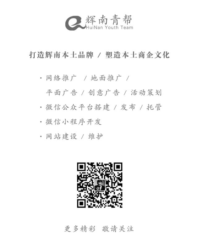 微商大型公开课,微商营销公开课