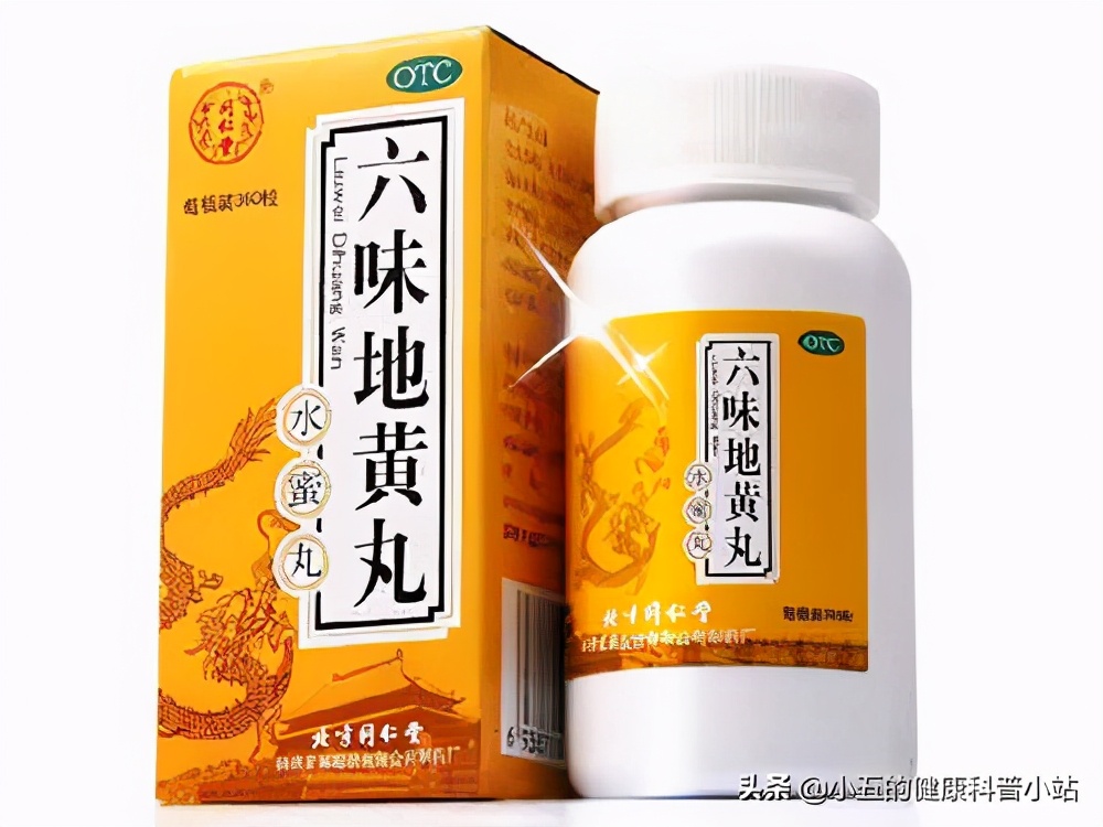 各种地黄丸的种类及对应症状,几种常用地黄丸的区别