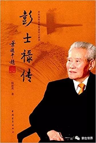 刚刚惊闻噩耗,刚刚噩耗传来