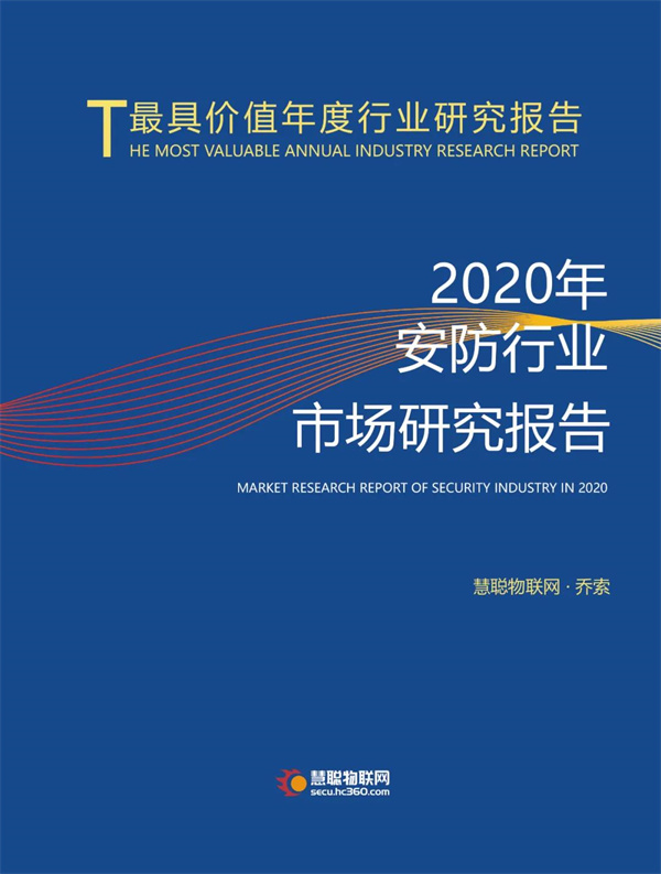 供应链失调导致的高库存,供应链失衡