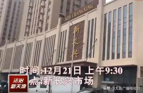 大连海鲜批发市场调包,大连大菜市场海鲜调包