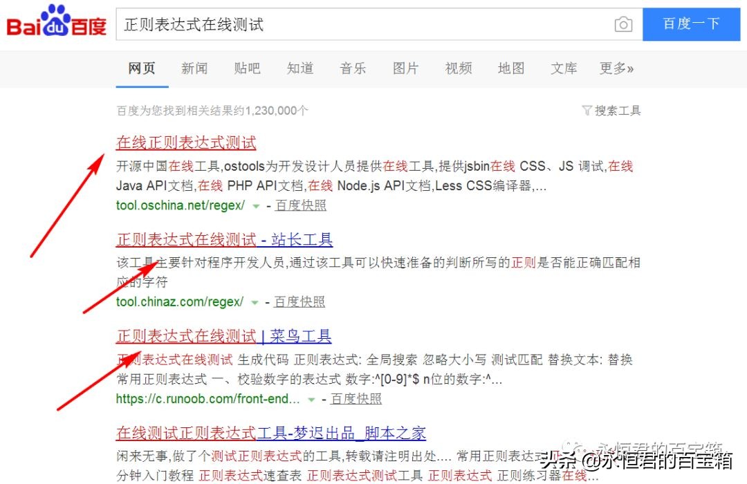excel查找筛选数据,数据筛选的使用方法