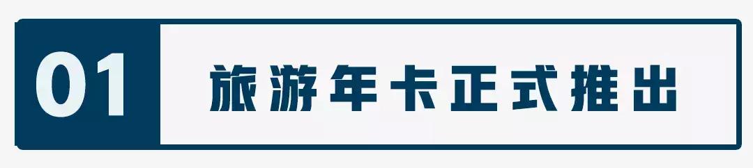 海南自贸试验区建设十周年,聊聊海南自贸港