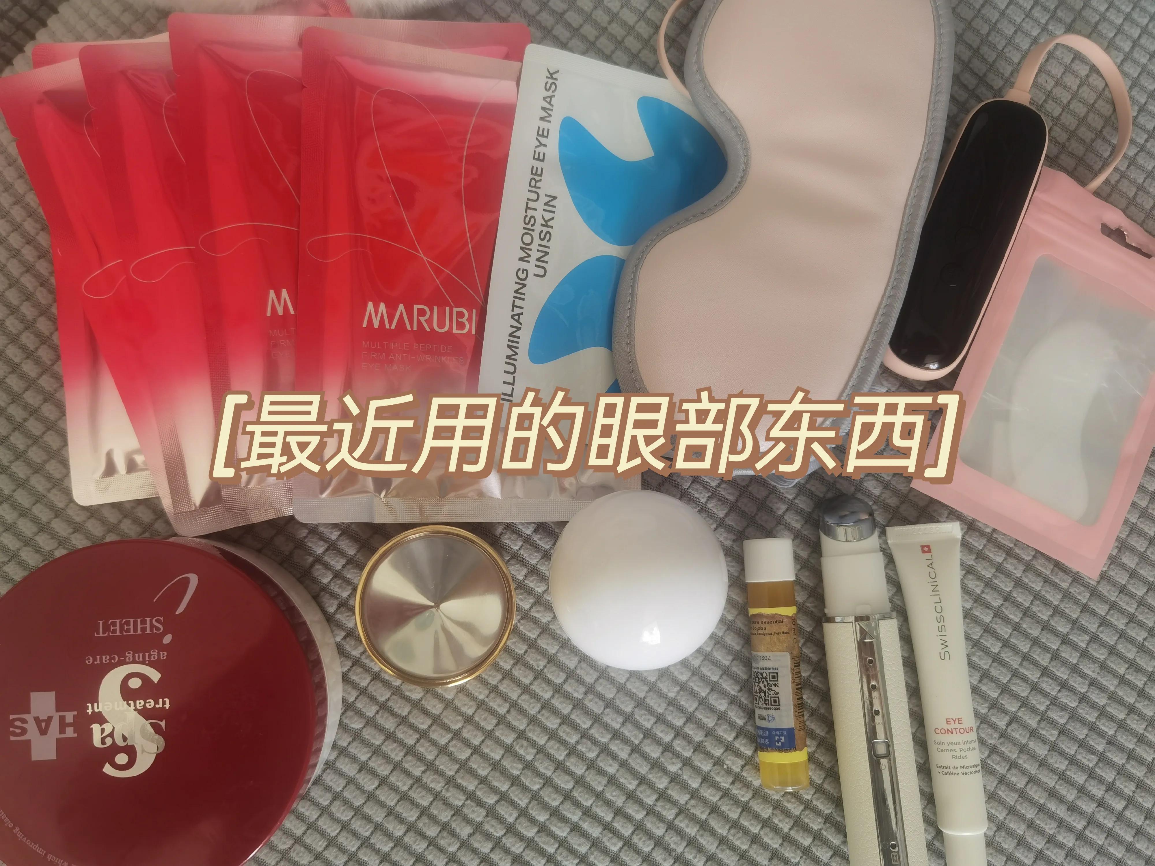 眼纹抬头纹细纹干纹怎么去除,去除眼纹干纹细纹小妙招韩国