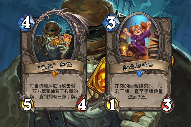 炉石传说外服要重新开始吗,炉石传说最值得换的橙卡