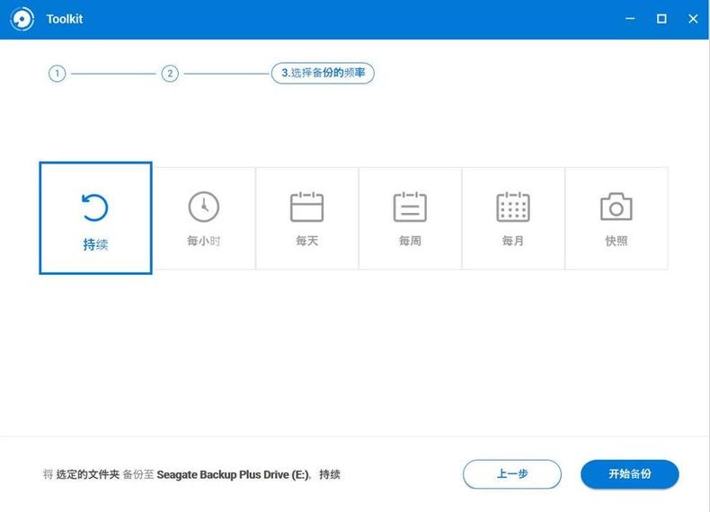 希捷新睿翼评测,希捷睿翼便携式评测