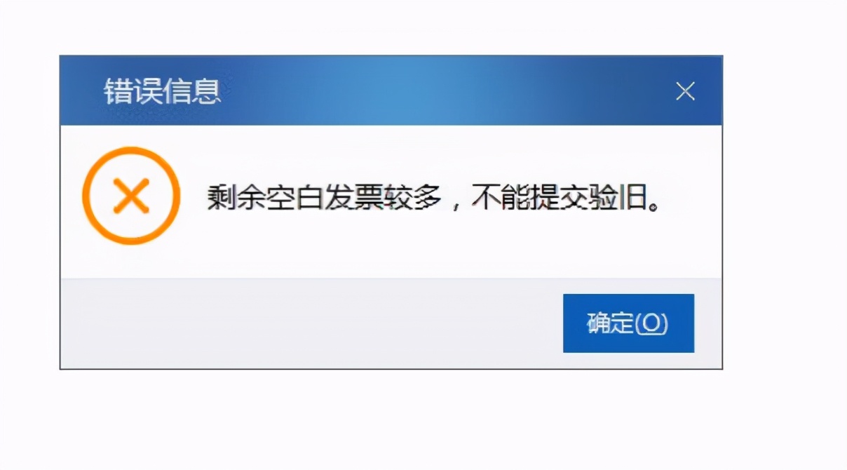 电子网络发票应用系统在哪里安装,电子网络发票应用系统服务器地址