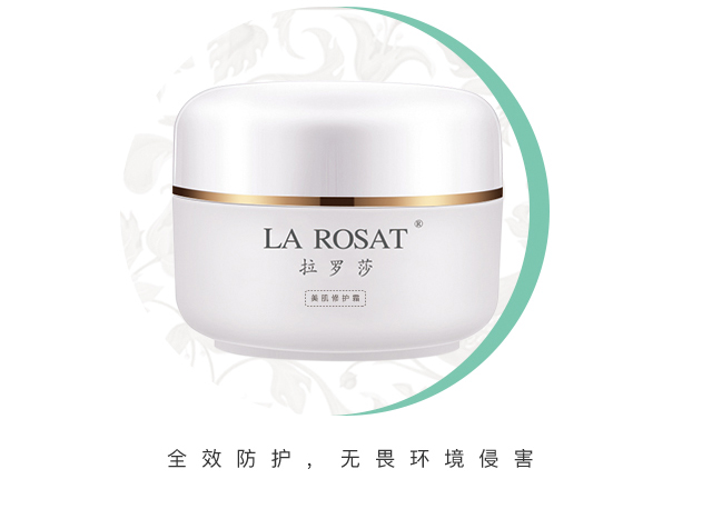 康美抗皱美容霜,康美肽丝滑滋润修复霜