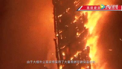 常识科普如何预防高层建筑火灾,森林火灾预防扑救及安全避险常识