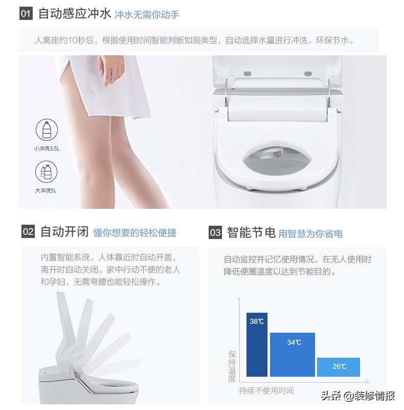 日式卫浴同款,比男朋友还贴心