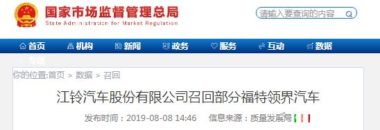 开奥迪、LEXUS的重庆人注意！超70万辆被召回，你中招了吗？