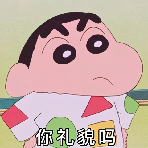 神武四图片,神武4外观效果图