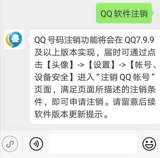 奇瑞qq与腾讯qq,腾讯qq败给奇瑞qq